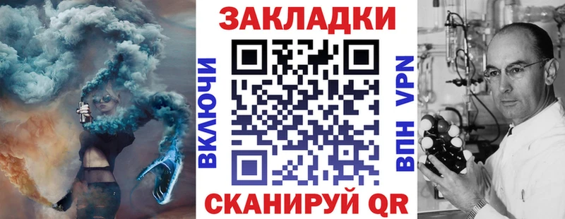 Купить наркотик аптеки Южноуральск Бошки Шишки  А ПВП  Cocaine  Гашиш  Мефедрон 