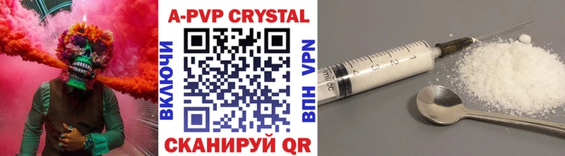 Alpha-PVP СК КРИС  Южноуральск 