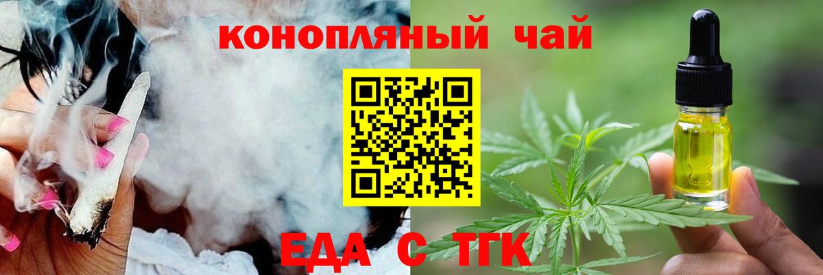 Южноуральск  Canna-Cookies марихуана  Вход с VPN 