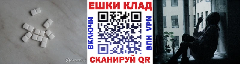 Ecstasy круглые  Южноуральск 