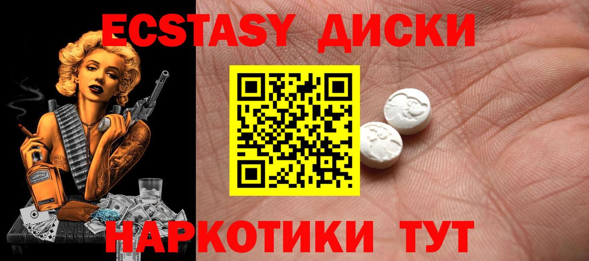 ЭКСТАЗИ louis Vuitton  Вход с VPN  Южноуральск  где продают наркотики  Ecstasy TESLA  ЭКСТАЗИ 
