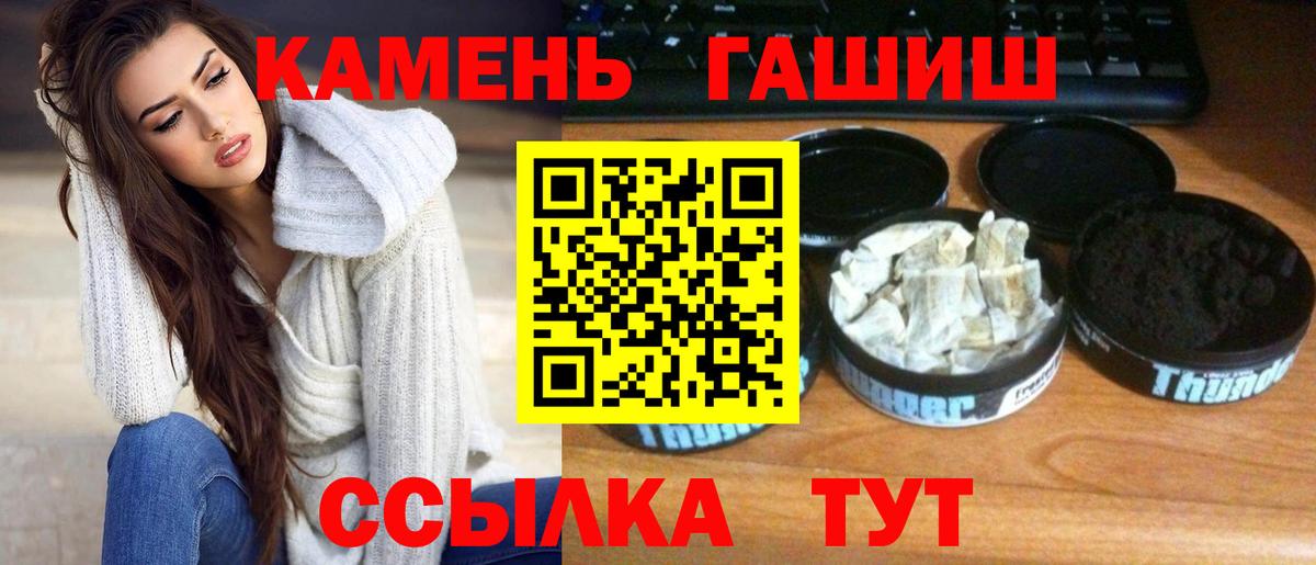 Гашиш VHQ  Гашиш  даркнет сайт  Южноуральск  ГАШИШ Ice-O-Lator  Вход с VPN 