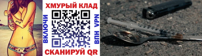 mega сайт  Южноуральск  ГЕРОИН VHQ 