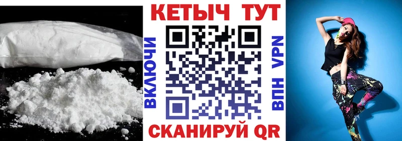 закладки  Южноуральск  Кетамин ketamine 