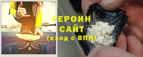 прущая мука Новозыбков