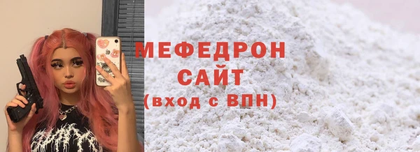 скорость mdpv Новокубанск