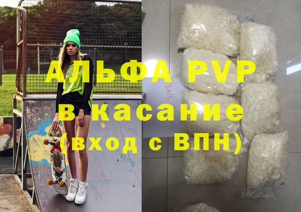 прущая мука Новодвинск
