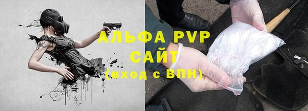 скорость mdpv Новокубанск