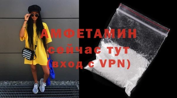 прущая мука Новозыбков