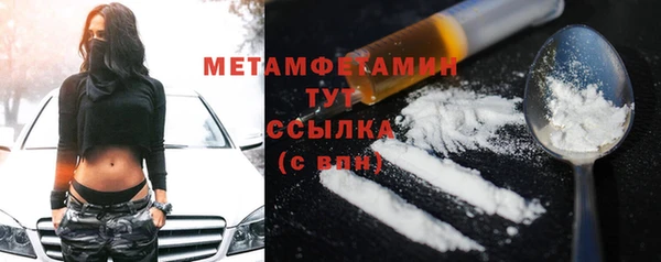 скорость mdpv Новокубанск