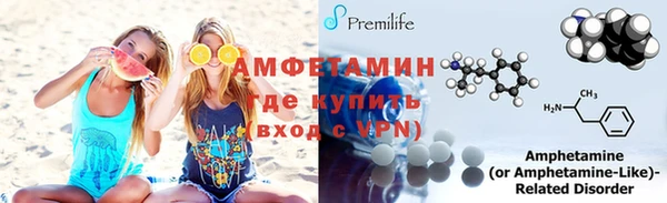 прущая мука Новозыбков