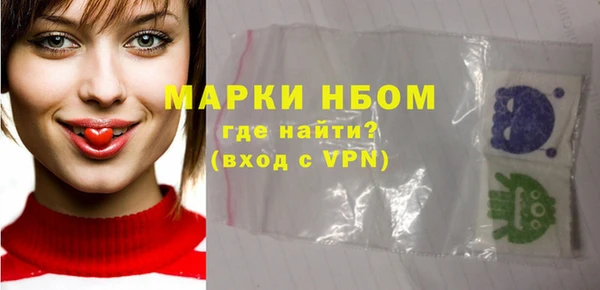 скорость mdpv Новокубанск
