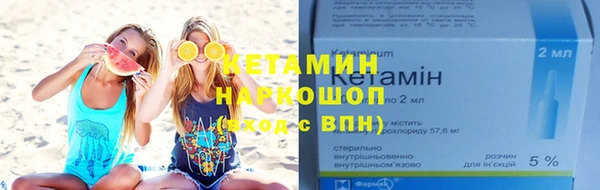 прущая мука Новозыбков