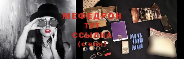 прущая мука Новозыбков