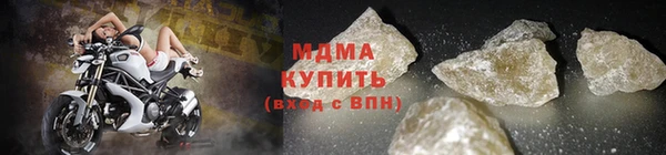 прущая мука Новозыбков