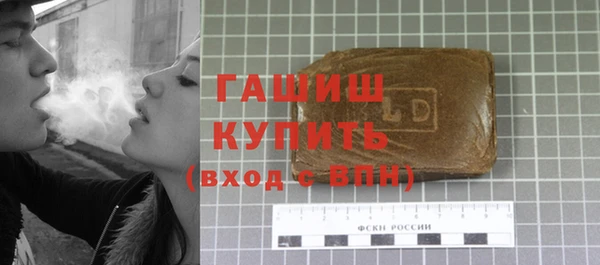 прущая мука Новозыбков