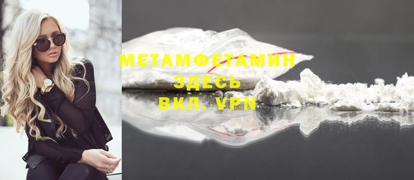 прущая мука Новозыбков