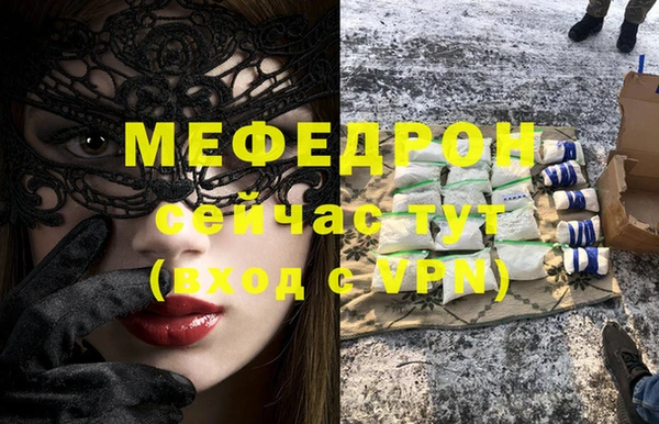 прущая мука Новозыбков