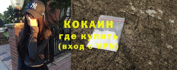 прущая мука Новозыбков