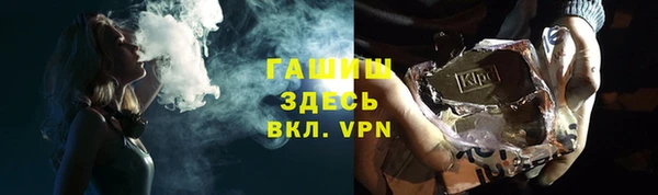 прущая мука Новозыбков