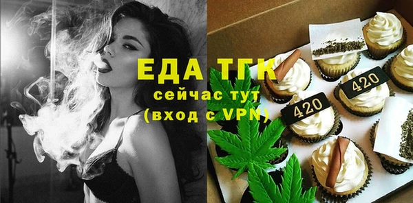 прущая мука Новодвинск