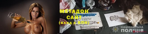 скорость mdpv Новокубанск