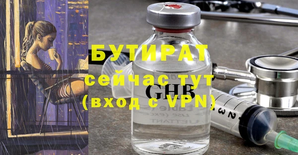 скорость mdpv Новокубанск