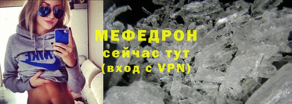 скорость mdpv Новокубанск