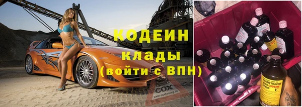 скорость mdpv Новокубанск