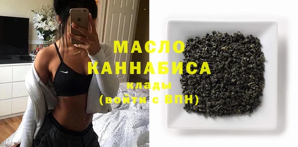 прущая мука Новозыбков