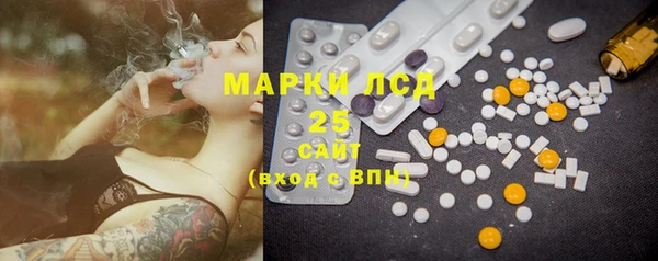 прущая мука Новозыбков