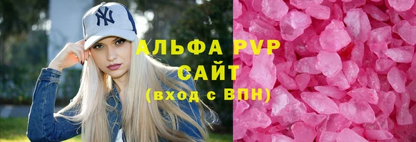 прущая мука Новозыбков