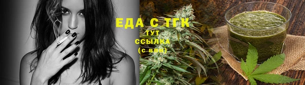 прущая мука Новозыбков
