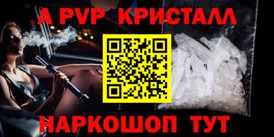 эйфоретик Севастополь
