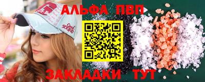 крисы Северобайкальск