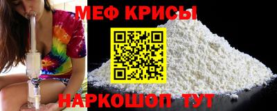 крисы Северобайкальск