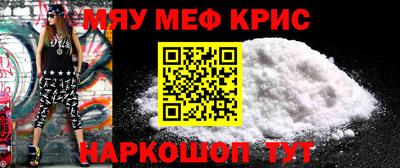 крисы Северобайкальск