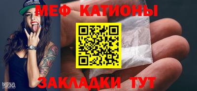 эйфоретик Севастополь