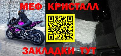эйфоретик Севастополь