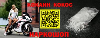 крисы Северобайкальск