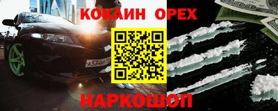 крисы Северобайкальск