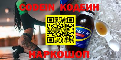 эйфоретик Севастополь