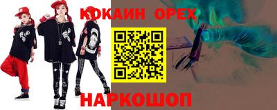 крисы Северобайкальск