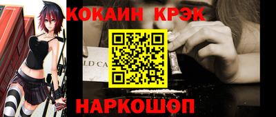 кокаин премиум Свободный