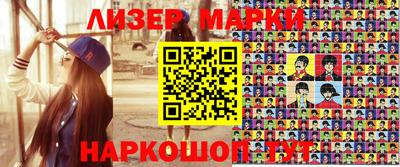 крисы Северобайкальск