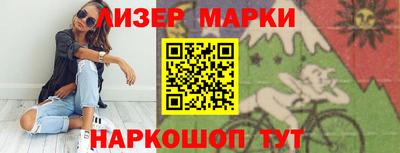 эйфоретик Севастополь