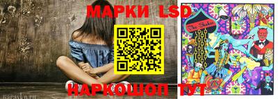эйфоретик Севастополь