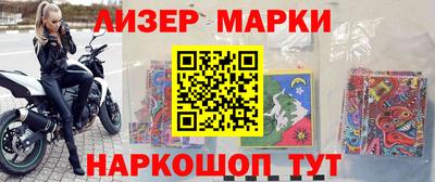 эйфоретик Севастополь