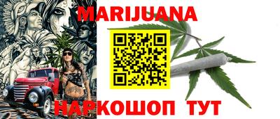 эйфоретик Севастополь