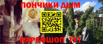 эйфоретик Севастополь